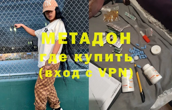 МДМА Верхний Тагил